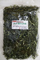 51004 メール便 三陸産 カット茎わかめ 90g ( 乾燥 ・ dry ）茎わかめ 茎ワカメ 細切りカット くきわかめ…