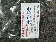 52004 メール便 広島県産漁師さんの長ひじき 150g ( 乾燥 ・ dry ）芽ひじき含む製法ひじき 国産 ヒジキ …