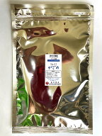 60007-3 メール便 徳用100％がごめ昆布粉末 パウダー150g 無添加　こんぶこがごめ フコイダンたっぷりだ…