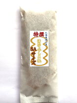 楽天市場】干し 貝柱 割れの通販