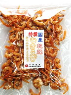 82001 メール便 国産干しむきえび60g(乾燥)