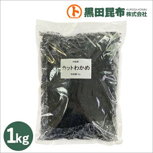 中国産 昆布の人気商品 通販 価格比較 価格 Com