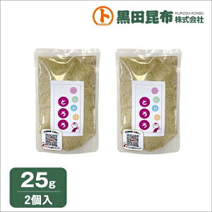 yNbN|Xgł͂Izӂ肩Ƃ 25g×2Zbg kCYyƂ z  czz