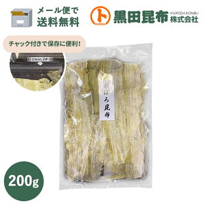 y[֑Ή z ڂ 200g kCYyz  Ƃ ڂ덩z cz  Ε Nz