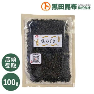 yX󂯎菤iłz Ђ 100g yЂ  czz