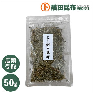 yX󂯎菤iłz\tgݍz 50gyz  ݍz czz