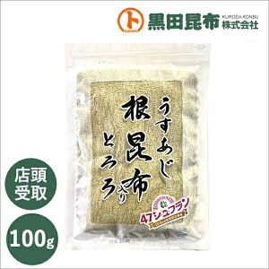 yX󂯎菤iłzy悵47VtɑI΂܂IzzƂ 100g kCYyƂ z   p cz g{ Vtz