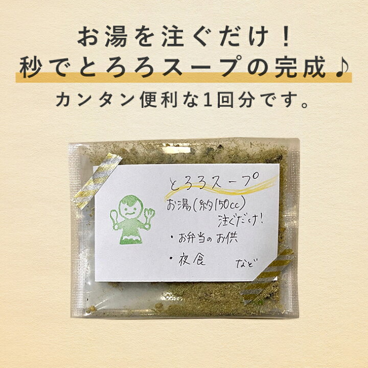 市場 クリックポストでお届け 35g×10個セット 送料無料 ふりかけとろろ 市場 クリックポストでお届け 35g×10個セット 送料無料 ふりかけとろろ