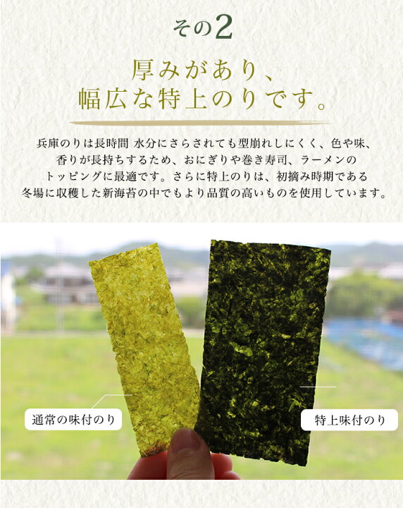 楽天市場】辰巳屋 海苔【 お取り寄せ 】 辰巳屋 特上 味付のり40束 