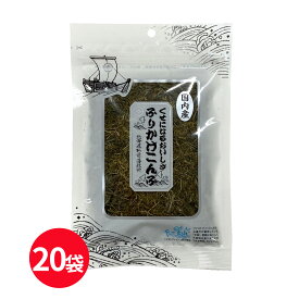 ふりかけ昆布 60g 20袋セット 大容量 国産 発酵食品 まとめ買い 昆布 ふりかけ そうめん 朝ごはん おにぎり お弁当 ご飯 子ども 食物繊維 カルシウム おいしい しっとり 時短