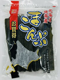 お買得北海道産道南産まこんぶ 200g