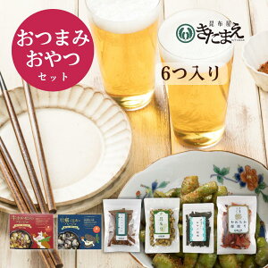 ܂݁EZbg@lߍ킹  Aq[W z W[L[ َq