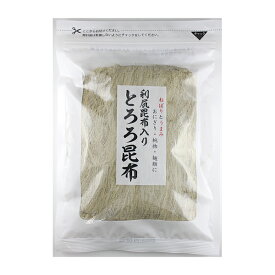 利尻昆布入りとろろ 65g とろろ昆布 昆布 醗酵食品 根菜類 ビタミン からだにやさしい おつまみ 作り置き おかず 美味しい