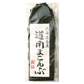 道南真昆布（白ラベル） 100g 発酵食品