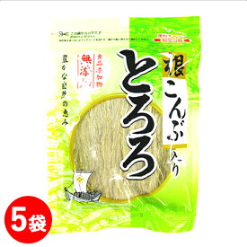 無添加根昆布入りとろろ 25g　5袋セット 醗酵食品 根菜類 発酵食品 ビタミン からだにやさしい おつまみ 作り置き おかず 美味しい