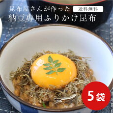 楽天市場 商品一覧 昆布 昆布屋きたまえ