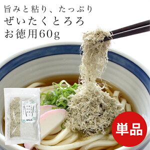 Ƃ 60g p Ƃ덩z z yHi ؗ yHi r^~ 炾ɂ₳ ܂ u  