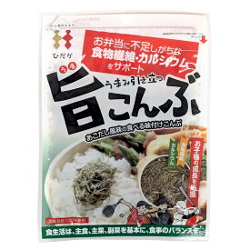 旨こんぶ 25g　弁当 ごはん ふりかけ あごだし 昆布