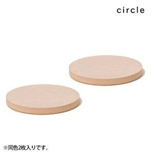 ソイル soil コースター / ラージ・サークル ( 2枚セット )【 楽天スーパーSALE お買い物マラソン 公式 正規品 日本製 珪藻土 珪藻土マット コースター 左官 ギフト 贈り物 ハロウィン ブラック