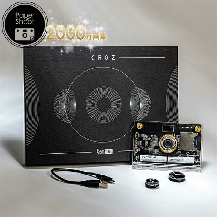 楽天市場】papershoot ペーパーシュート CROZ VANGUARD Camera Set 