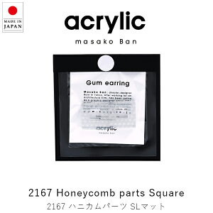 ANbN acrylic 2167 njJEXNGA COp[c / Vo[E}bg ( 1gE2Zbg ) y yVX[p[SALE }\  Ki CO mz[sAX q