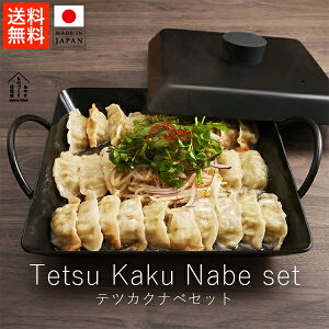 ���₹���̂Â��茤���� �e�c�J�N�i�x�Z�b�g( ��E�W�Z�b�g )�y �������� �y�V�X�[�p�[SALE ���������}���\�� ���� ���K�i �t���C�p�� ���� ������� �����O�b�Y �L�b�`�� �L�b�`���p�i �M�t