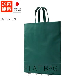コルガ CORGA フラットバッグ【 送料無料 楽天スーパーSALE お買い物マラソン 公式 正規品 バッグ 小物 小物ギフト レザー ハンドメイド 手仕事 ギフト 贈り物 】