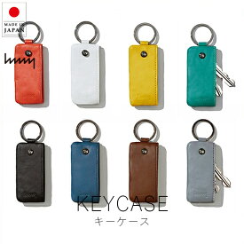 エイチエムエヌワイ hmny キーケース【 楽天スーパーSALE お買い物マラソン 公式 正規品 日本製 香川 取扱店 財布 小物 小物ギフト レザー ハンドメイド 手仕事 ギフト 贈り物 】