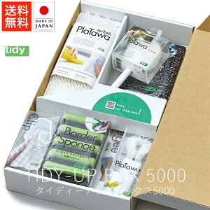 eBfB tidy ^CfB[Abv{bNX 5000y  yVX[p[SALE }\  Ki { zj 1l炵 V | oX C 􂢕 |ObY Mtg