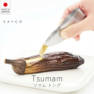 CCgR EAgCO c}y yVX[p[SALE }\  Ki VJ Lb` Lb`c[   ObY Lb`pi Lb`G Lb`CeA 䏊 