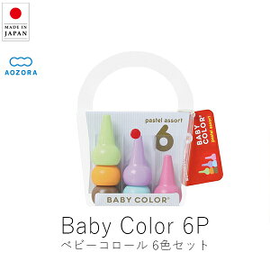  AOZORA xr[R[ ( 6FZbg )y yVX[p[SALE }\  Ki pXe ۈ牀 NpX j j wj mߋ m G G N m