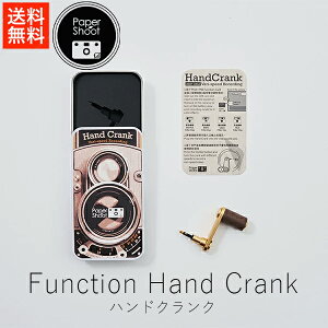 y[p[V[g papershoot Function Hand Crank / ANZT[Ep[c nhNN ( Pi )y  ӉX ʔ Ki 2000f gCJ ̔X Vi  g J yV