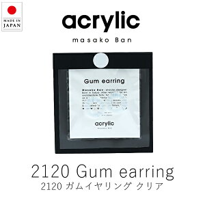 ANbN acrylic 2120 KCO Gumearring / NA ( PiE1g2Zbg ) y yVX[p[SALE }\  Ki CO mz[sAX LbY q Mtg N