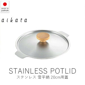 ACJ^ aikata XeXᕽW / 20cmp ( WEPi )y yVX[p[SALE }\  Ki { XeX Ў ihΉ g₷  VR Mtg NX}X 