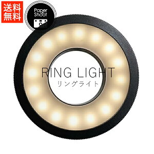 y[p[V[g papershoot RING LIGHT / ANZT[Ep[c OCg ( Pi )y  ʔ Ki 2000f gCJ ̔X Vi g J yVX[p[SALE }