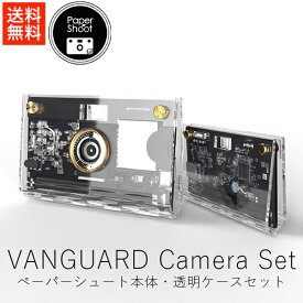 ペーパーシュート papershoot CROZ VANGUARD Camera Set / 透明・クリア ( 本体 ＋ ケースセット )【 送料無料 蔦屋書店 公式通販 正規品 2000万画素 トイカメラ 販売店 新品 作例 使い方 カメラ 楽天スーパーSALE お買い物マラソン ギフト King&Prince 高橋海人 】