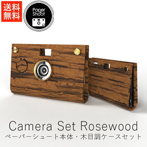 y[p[V[g papershoot CROZ Simple Light Camera Set Rosewood / ؖځE[YEbh ( { { P[XZbg )y  ʔ Ki 2000f gCJ yVX[p[SALE }\ 