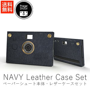 y[p[V[g papershoot lCr[ U[P[XZbg / ENAVY ( { { P[XZbg )y  ʔ Ki 2000f gCJ ̔X Vi g J yVX[p[SALE 