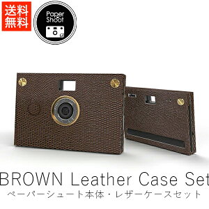 y[p[V[g papershoot uE U[P[XZbg / EBROWN ( { { P[XZbg )y  ʔ Ki 2000f gCJ ̔X Vi g J yVX[p[SALE 