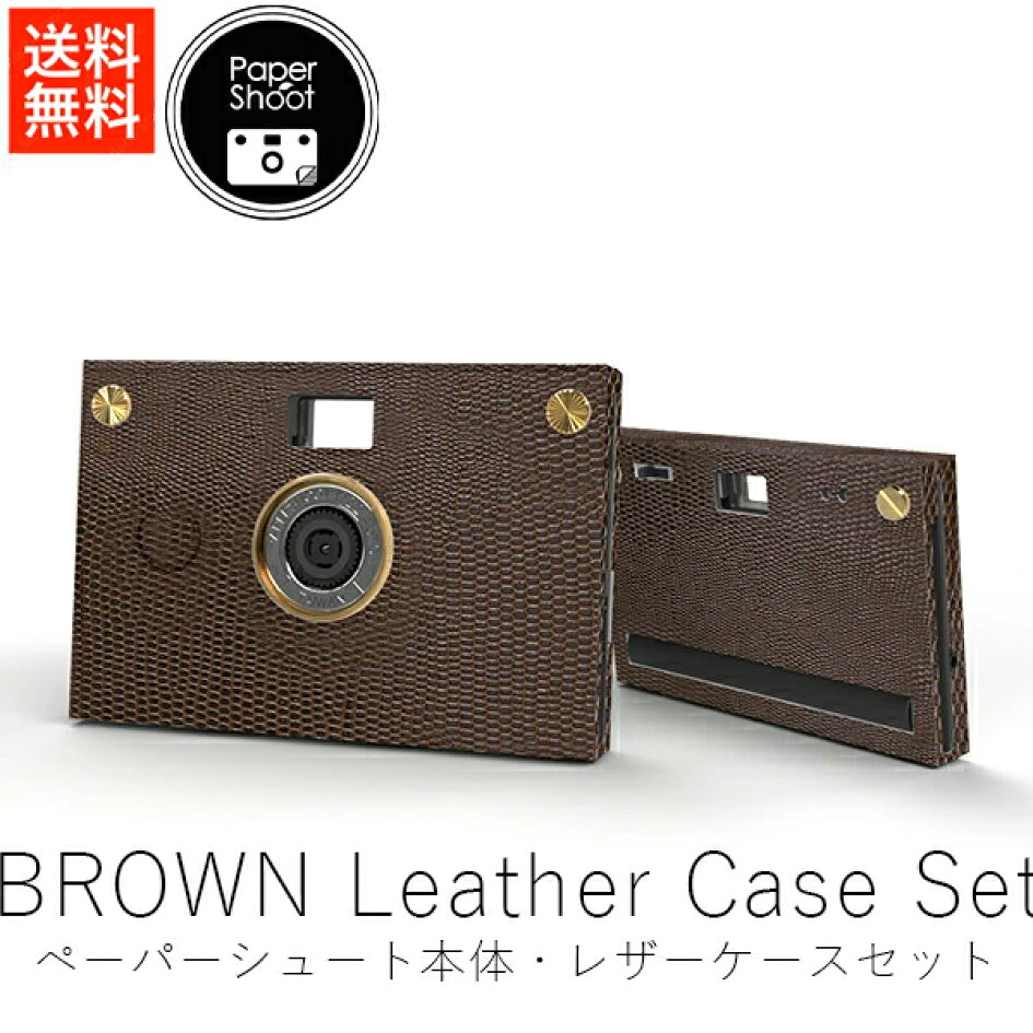 楽天市場 | KONCENT - ペーパーシュート ( papershoot ) 