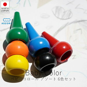  AOZORA xr[R[ x[VbN / A\[g( 6FZbg )y yVX[p[SALE }\  Ki pXe NpX wj mߋ m G N V N