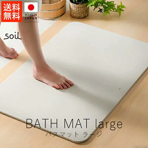 \C soil oX}bg [W / LTCYy  yVX[p[SALE }\  Ki { ]y ]y}bg ]yoX}bg @}bg Mtg 蕨 NX}X 