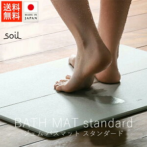 \C soil WFoX}bg / X^_[hy  yVX[p[SALE }\  Ki { ]y ]y}bg ]yoX}bg @}bg Mtg 蕨 NX