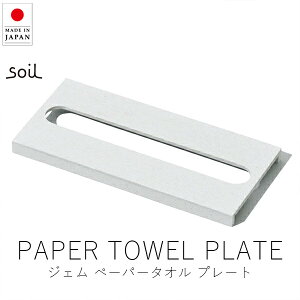 \C soil WF y[p[^I v[g ( v[gEPi )y yVX[p[SALE }\  Ki { ]y ]y}bg {̎d 炵̓ rOCe