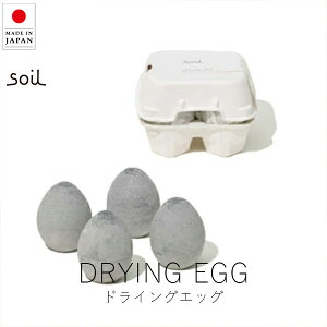 �\�C�� soil �h���C���O�G�b�O�y �y�V�X�[�p�[SALE ���������}���\�� �����X�g�A ���K�i ���{�� madeinjapan �]���y �E�L ���� �M�t�g gift ����G�� ���p�i ��̓� ���̓� �A�C�f�A�G�� �f�U�C���G