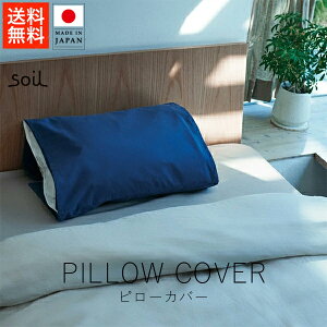 �\�C�� soil �s���[�J�o�[�y �������� �y�V�X�[�p�[SALE ���������}���\�� ���� ���K�i ���{�� �]���y �]���y�}�b�g ��l�̕�炵Style �~�J �~�J�΍� �~�J�΍�O�b�Y �M�t�g ���蕨 �N���X�}�X 