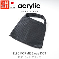 楽天市場】アクリリック ショルダーバッグの通販
