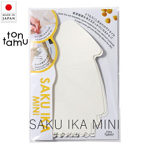 g^ tontamu TNCJ ~j (3)y yVX[p[SALE }\  Ki mߋ s^SX Ԃ j m v[g Mtg { gCUX Mtg 蕨 