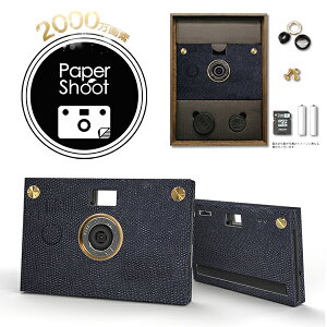 Papershoot 18MP 細 レザーシリーズ ミッドナイトブルー