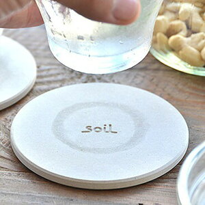 ソイル soil コースター ライト ( 2枚セット )【 楽天スーパーSALE お買い物マラソン 公式 正規品 日本製 珪藻土 珪藻土マット コースター 日本の手仕事 暮らしの道具 リビングインテリア 左官
